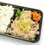豚バラ ネギ塩弁当（丸玄商店）