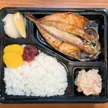 あじの干物弁当（おさかな処 わんだ）