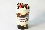 しっとりDE いちごバナナチョコティラミス（カップDEティラミス南青山店）
