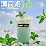 ミントミルクティー(ナタデココ入り)(PANCAKE)