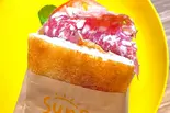 サラミパニーノ（SUND）