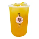 ゆず緑茶（龍翔堂 上野店）
