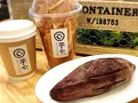 熟成焼き芋Sセット  Value combo Roasted sweet potato small size（芋や。むかい 新深江店）