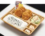 ヒレカツ弁当（本家かまどや 西元町店）