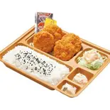 ヒレカツ弁当（本家かまどや 横前店）