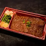 和牛A5上ロースランプ弁当 タレ(野毛焼肉Taro)