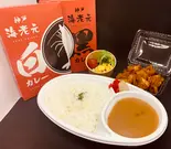 海老だし白カレー(レトルト)（海老元 神戸本店）