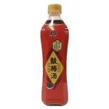酸梅汤（楊福記 中華厨房）