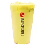 黒糖タピオカ抹茶ラテ（Jidong焼仙草）