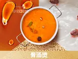 骨スープマーラータン(スープのみ、具なし) / 骨汤麻辣烫(汤底不含食材)（小谷姐姐 マーラータン(森ノ宮店)）