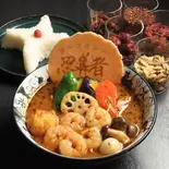 エビの極み(忍者せんべいは付きません)(薬膳スープカレー忍者 たぬき)