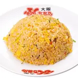 焼めし(単品/スープは付きません)（大阪ふくちぁんラーメン 瓜破店）