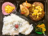 ハンバーグ弁当(じゅん天)