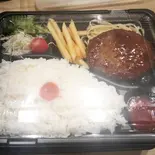 ハンバーグ弁当(ステーキ専門店 ぽん太ステーキ)