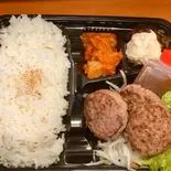 ハンバーグ弁当（池下ホルモンセンター）