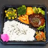 ハンバーグ弁当(おべんと にゅーるーつ)