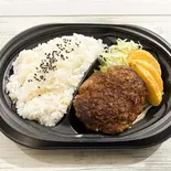 ハンバーグ弁当（りょうちゃん弁当）