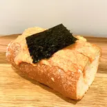 人気No.4！明太バター（高級惣菜パン 田中惣菜店）