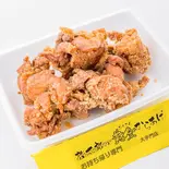 「単品」 【熟成】旨塩(うましお)からあげ(啓太郎の黄金からあげ)