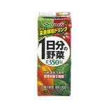 伊藤園 1日分の野菜 紙パック 200ml(業務特ダイレクト Gyomu-Toku Direct)