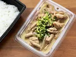 ホルモン味噌煮込み弁当（黒ブタかつれつ 大正亭）