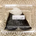 ちりめん山椒（なごむ商店）