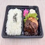 デミグラスハンバーグ弁当（おとうちゃんTHEキッチン）