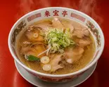 叉焼麺(中華料理 来宝亭)
