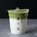 アイス抹茶ラテ（本わらび風の矢）