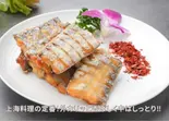 香煎带鱼(タチウオの香り揚げ)（北京ダック専門店 北京烤鴨店 上野店）