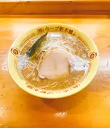 【生麺/調理必要】中華そば(チャーシュー1枚、のり1枚)(ホープ軒本舗 吉祥寺店)
