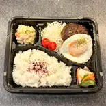 目玉焼きハンバーグ弁当 大盛り（串と馬肉-梯子-）