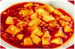 マーボー豆腐（中華料理 金龍）