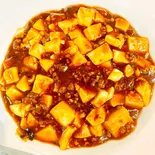 麻婆豆腐（瑞京）