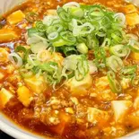 麻婆豆腐（龍鳳源）