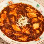 麻婆豆腐（萬来軒）