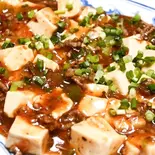 麻婆豆腐(海さん~市)