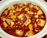 麻婆豆腐(北京家庭菜 つつじヶ丘店)