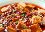 麻婆豆腐（中華料理濱龍）