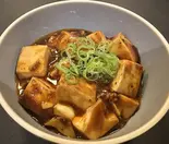 麻婆豆腐（TEPPAN＆BAR KOTEMARU）