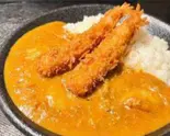 海老フライクリーミーママカレー（ママカレーの店Kamata Curry）