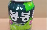 ボンボンぶどう봉봉(ソウルチキン ソウル物語)