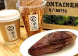 熟成焼き芋Mセット  Value combo Roasted sweet potato medium size（芋や。むかい 新深江店）