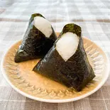 自家製梅干しおにぎり1個（オーロラキッチン）