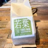 お家で淹れたて自家焙煎コーヒー『若葉』ホール (100g)（TAKE5BASE Cafe＆Dining）