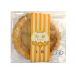 安納いもパイ(無農薬玄米・白米が食べれる店 SUN)