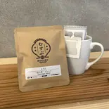 【ドリプパック】むすぶほろ苦ブレンド（COFFEE ROASTERY むすぶ）