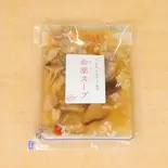 【冷凍】 命薬(ぬちぐすい)スープ（焼小籠包 ぎょうざ 樹苞(きぼう)）