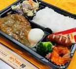 デミグラスハンバーグ弁当（からコロ屋）