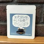 みなと藍ao 【ドリップパック】（街の珈琲店 よこはま物語 yokohama monogatari）